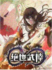 甜蜜惩罚更新日历与排播节奏