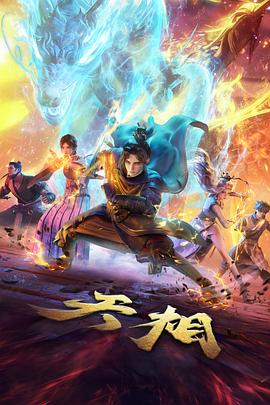 甜蜜惩罚番外篇前史补充说明